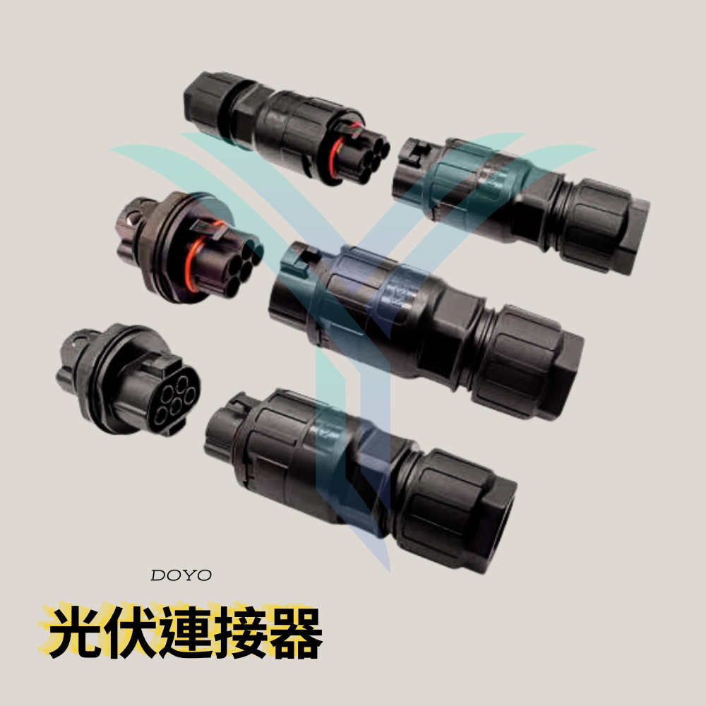 汽車保險絲 (1)