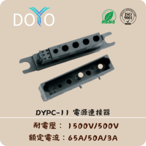 DYPC-11
