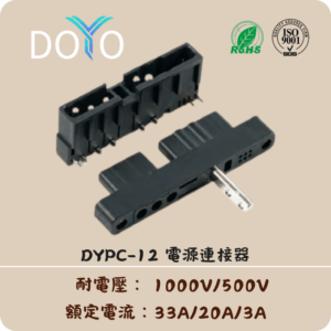 DYPC-12