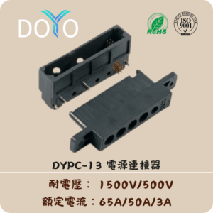 DYPC-13