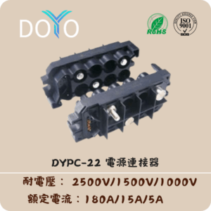 DYPC-22