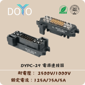 DYPC-29
