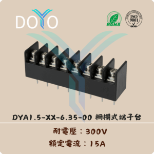 DYA1.5-XX-6.35-00