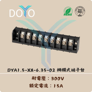 DYA1.5-XX-6.35-02