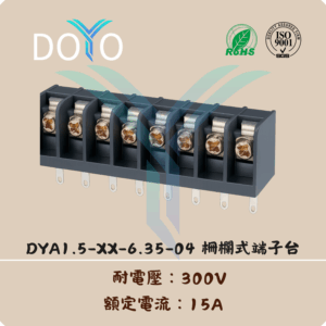 DYA1.5-XX-6.35-04