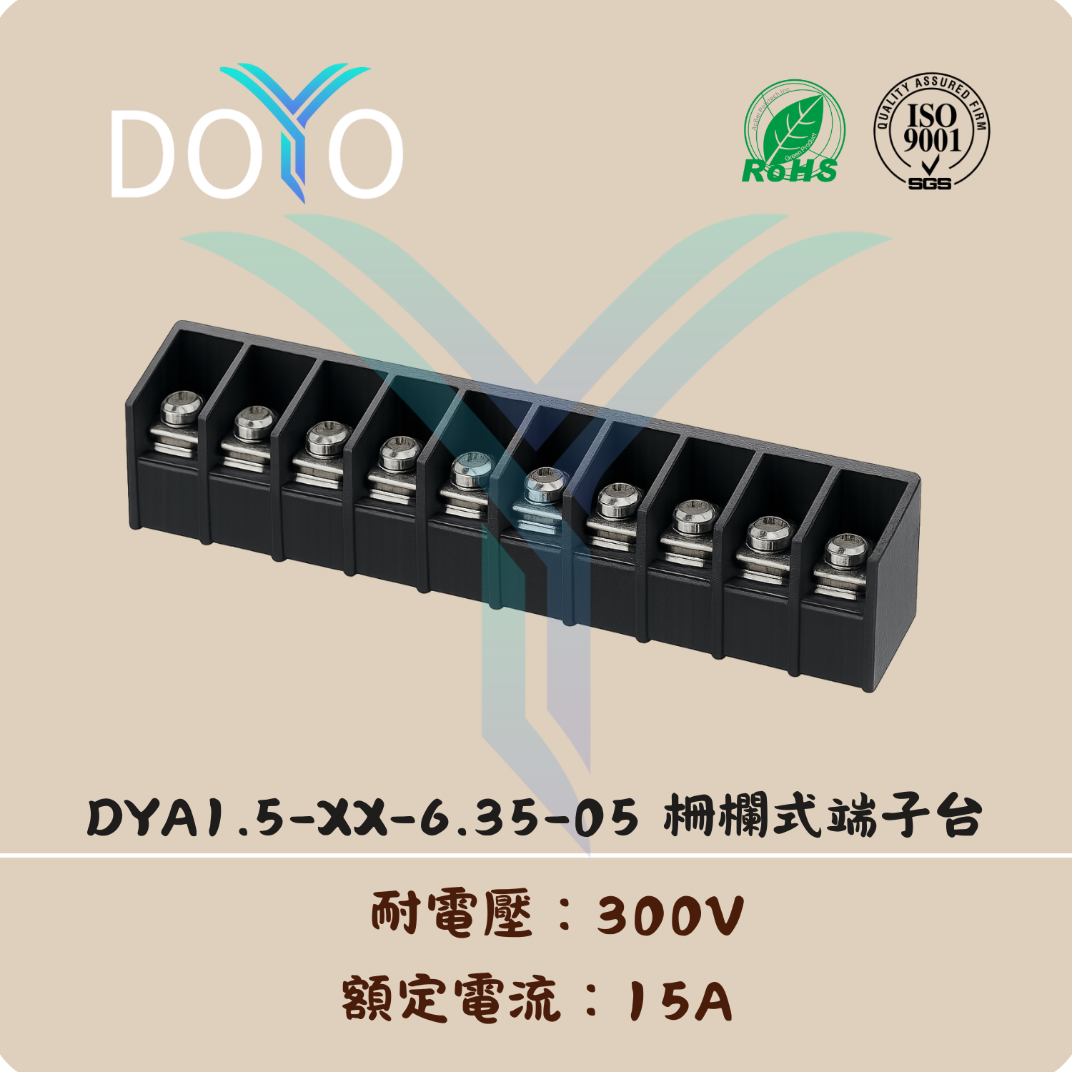 DYA1.5-XX-6.35-05