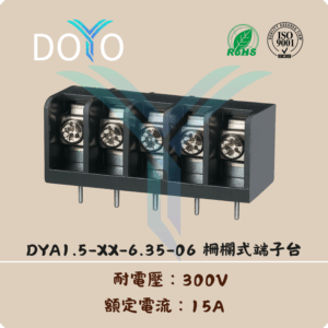 DYA1.5-XX-6.35-06