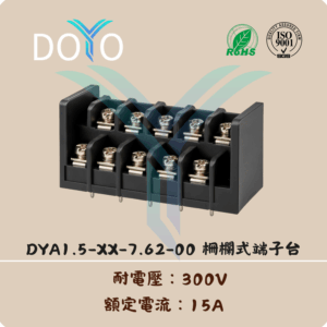 DYA1.5-XX-7.62-00