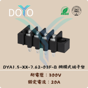 DYA1.5-XX-7.62-03F-B