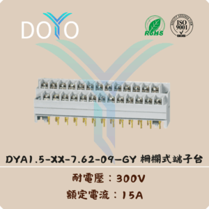 DYA1.5-XX-7.62-09-GY