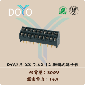 DYA1.5-XX-7.62-12