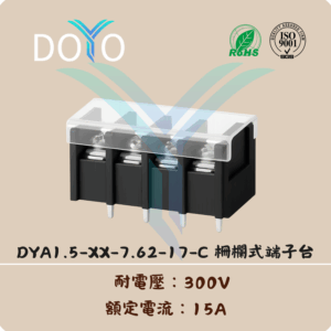 DYA1.5-XX-7.62-17-C