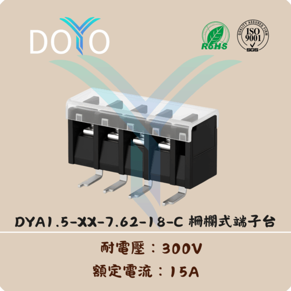 DYA1.5-XX-7.62-18-C