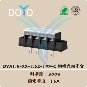 DYA1.5-XX-7.62-19F-C
