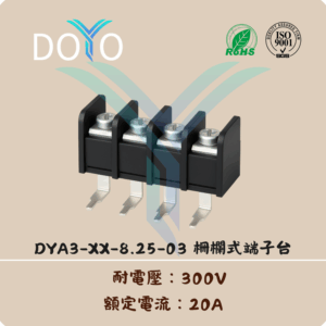 DYA3-XX-8.25-03