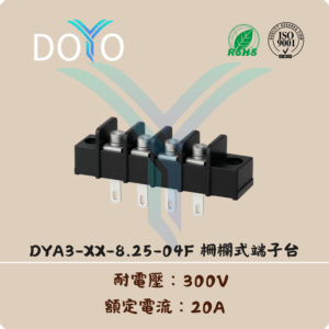 DYA3-XX-8.25-04F