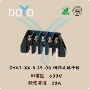 DYA3-XX-8.25-08