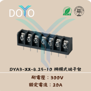 DYA3-XX-8.25-10