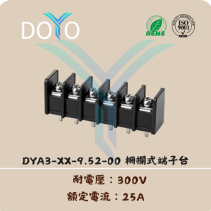 DYA3-XX-9.52-00