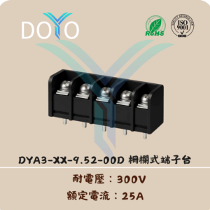 DYA3-XX-9.52-00D