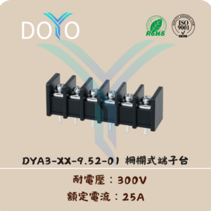 DYA3-XX-9.52-01