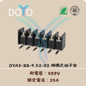 DYA3-XX-9.52-02