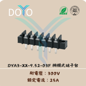 DYA3-XX-9.52-03F