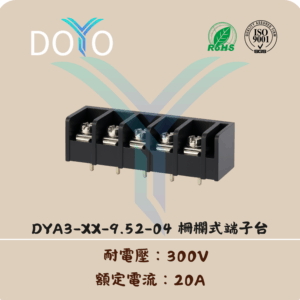 DYA3-XX-9.52-04