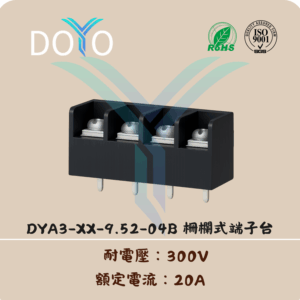 DYA3-XX-9.52-04B