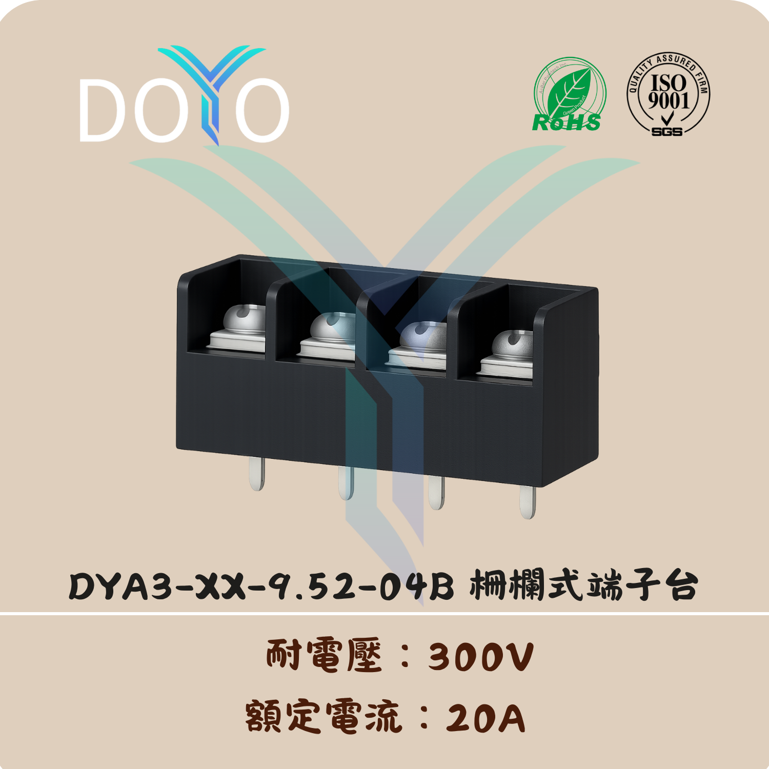 DYA3-XX-9.52-04B