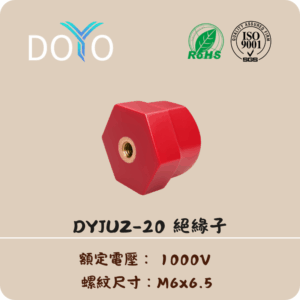 DYJUZ-20