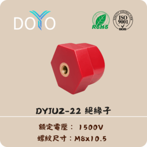 DYJUZ-22