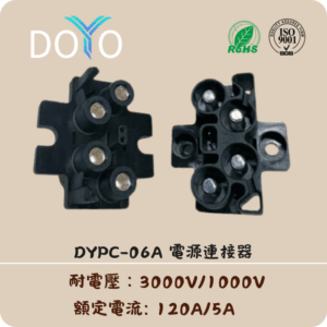DYPC-06A