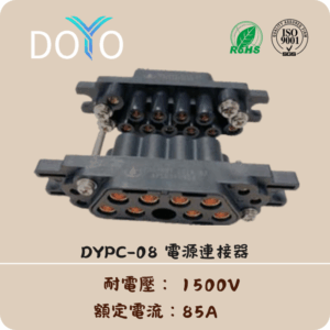 DYPC-08