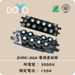 DYPC-08A