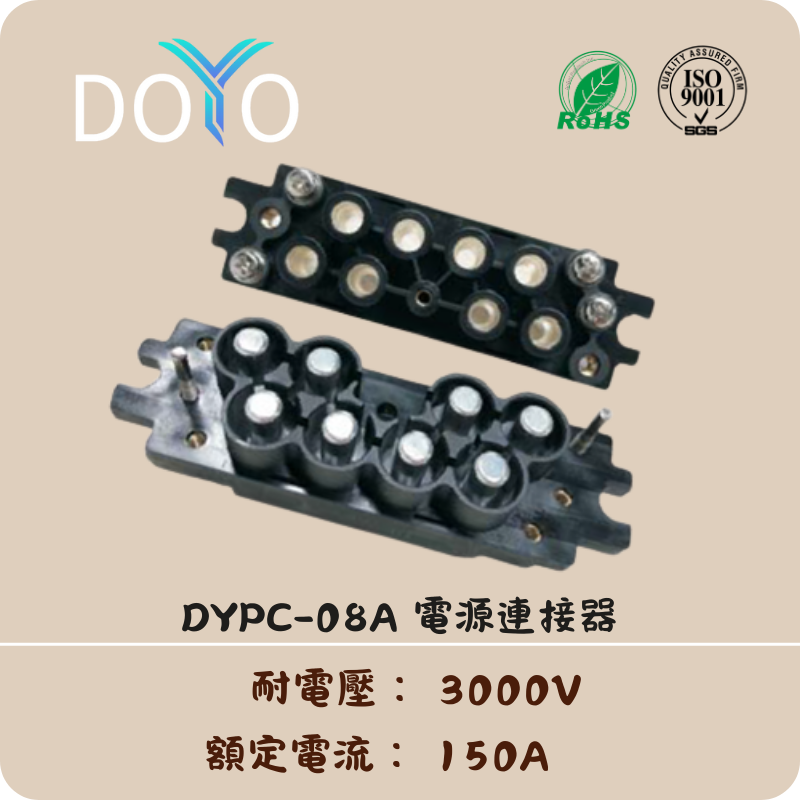 DYPC-08A