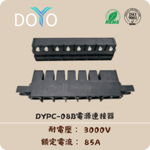 DYPC-08B