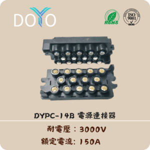 DYPC-14B