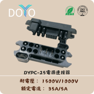 DYPC-25