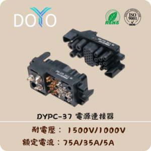 DYPC-37