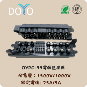 DYPC-44