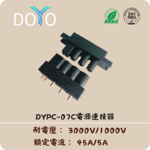DYPC-07C