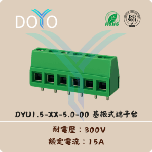 DYU1.5-XX-5.0-00