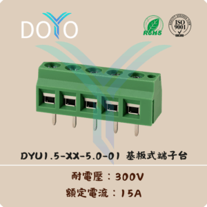 DYU1.5-XX-5.0-01