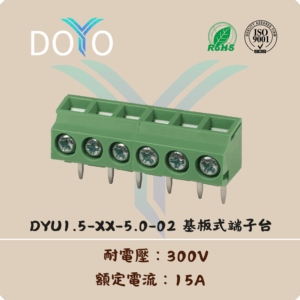 DYU1.5-XX-5.0-02