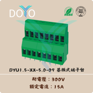 DYU1.5-XX-5.0-09