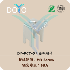 DY-PCT-01