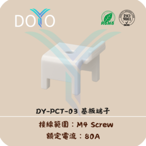 DY-PCT-03