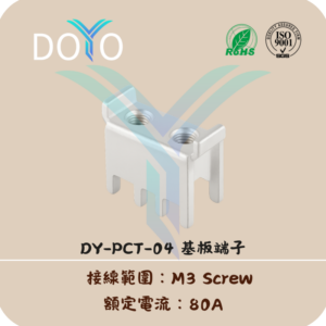 DY-PCT-04