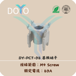 DY-PCT-08
